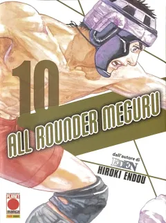 Volume cover